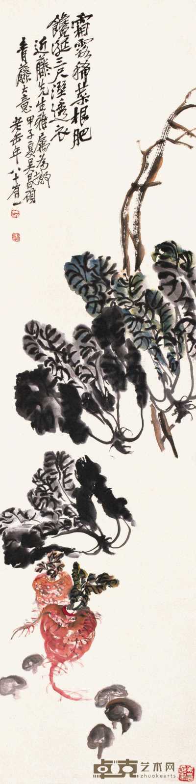 吴昌硕 甲子（1924年）作 菜根香图 轴 134×34.5cm